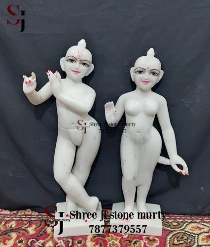  Radha and Krishna ji